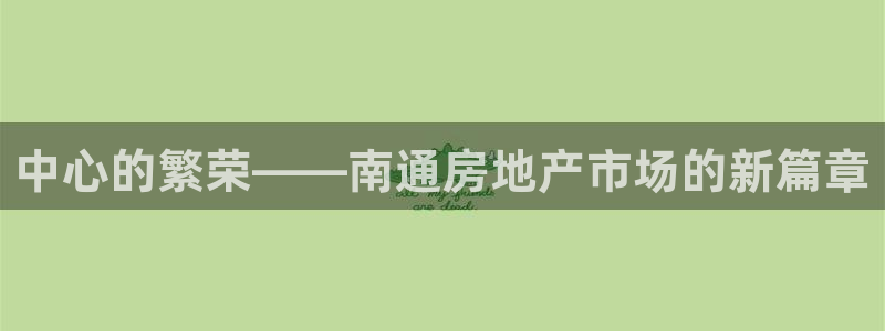 天狮娱乐 c主管57661