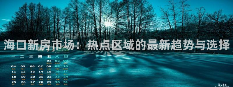 天狮娱乐股东代理