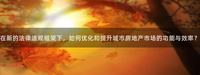 天狮娱乐怎样玩