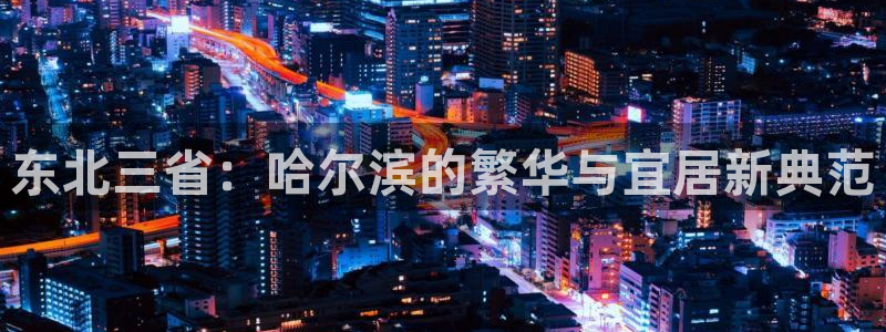 天狮娱乐待遇