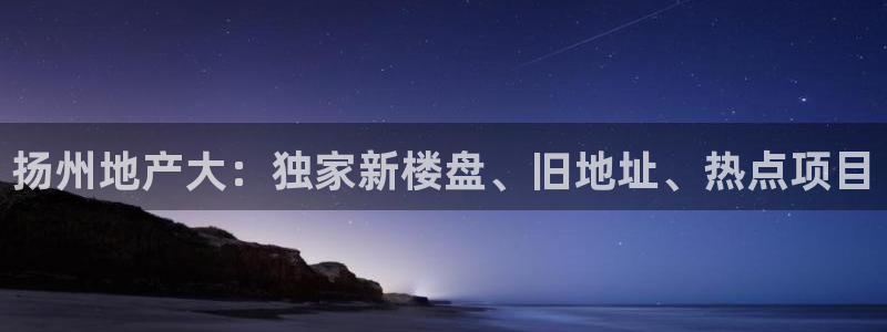 天狮娱乐j 判官