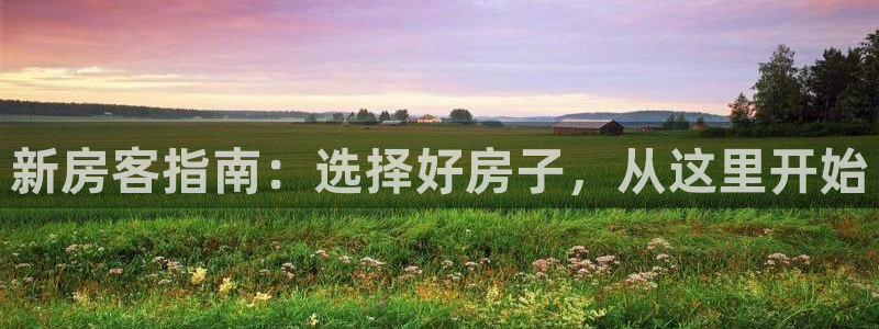 天狮娱乐 b运营61166